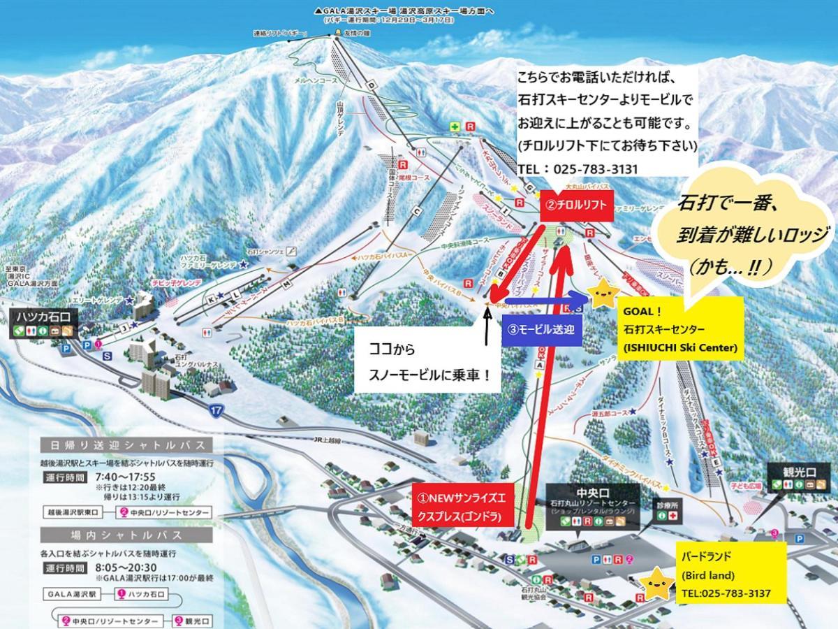 Ishiuchi Ski Center Minamiuonuma Exteriör bild